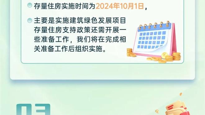 前NBA球员：湖人打得好的时候都在夸球员 但没听人夸过哈姆做得好