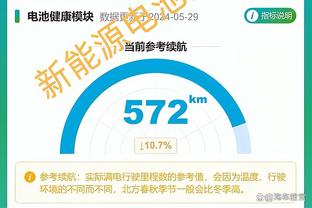 阿尔特塔谈染黄：我没有抗议裁判，我在向马丁内利挥手！